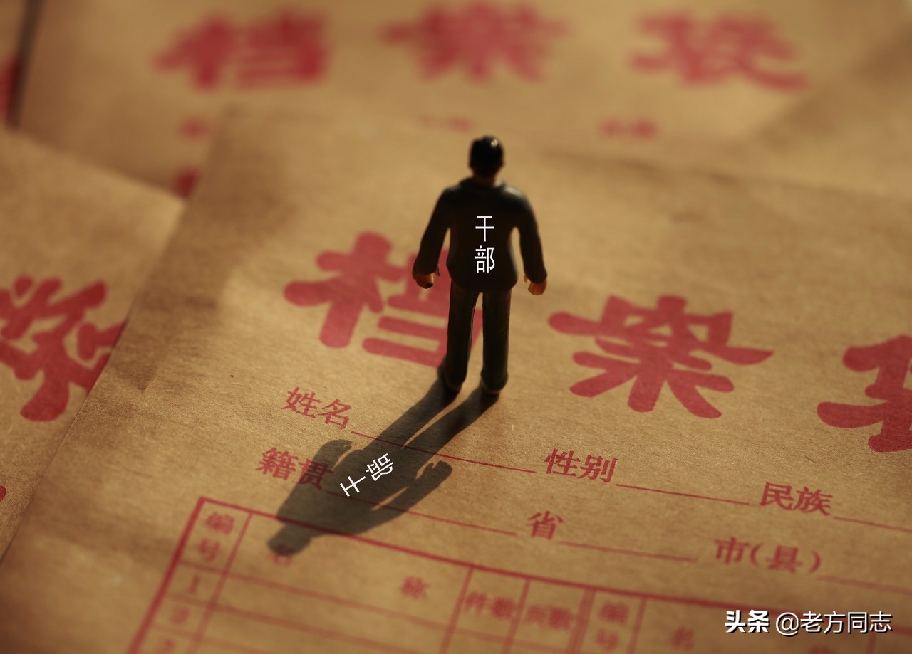 曾经被列入“嫌疑人”的，对自己及子女有何政治影响？