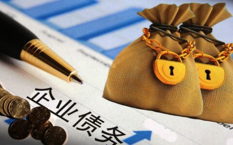 公司债务法人怎么承担及公司法人变更后原来债务处理