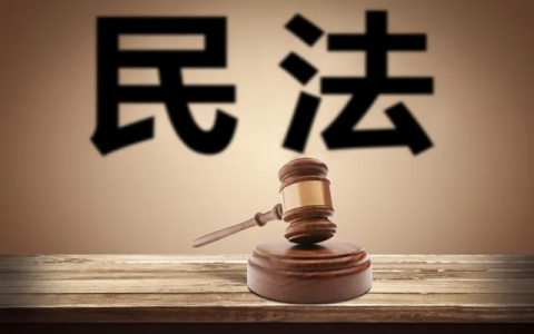 保证合同和担保合同的区别在哪及担保合同和质押合同区别