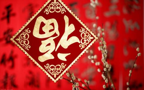 法定春节假期有几天及国家春节放假新规定