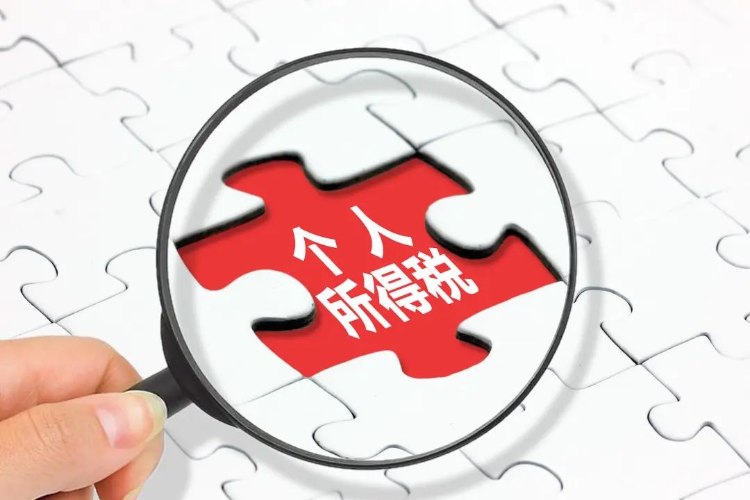 如果偷税、漏税，可不只是补缴那么简单！