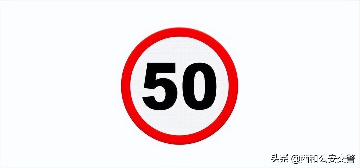 高速上超速怎么处罚，超速多少扣多少分