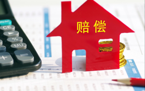 赔偿法怎么规定的及国家赔偿法解释最新赔偿程序