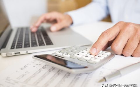 分公司注册的费用及注册分公司需要的材料