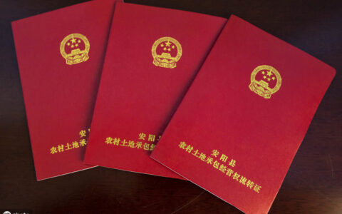 什么是地役权通谷易懂及地役权的概念与特征讲解