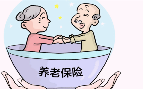 养老保险怎么补缴及2025年社保一次性补缴新规定