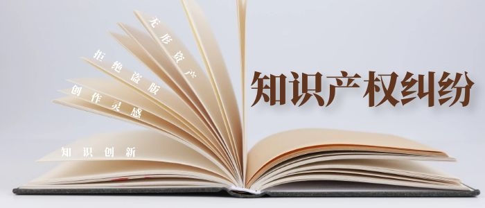 专利纠纷之专利侵权损害赔偿金额如何确定?