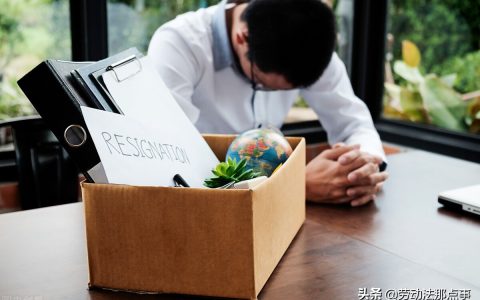 公司裁员赔偿金怎么算及新劳动法辞退赔偿三倍