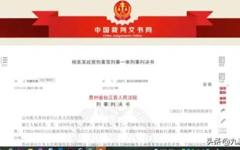 毁容罪最高判多少年及毁容伤残鉴定标准