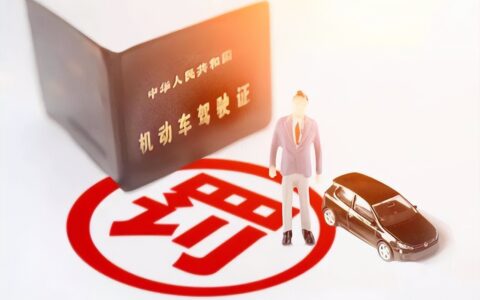 酒驾新规定扣多少分及醉驾无事故最轻处罚