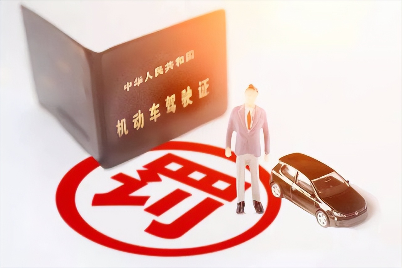 驾驶新规下，哪些行为会被扣12分