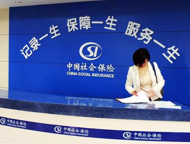 我想知道，养老保险和社保这两种概念，有些什么区别与不同？