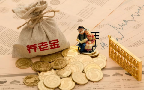 农业户口养老保险交多少及农村户口的养老保险政策
