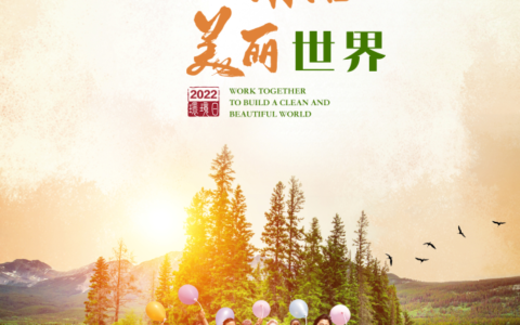 新环保法实施时间及2025年新环保法实施细则解读