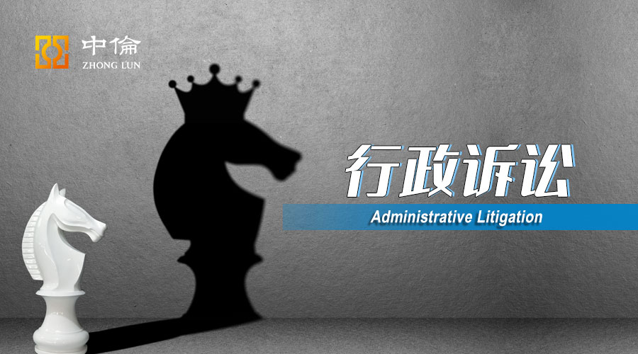 行政诉讼一年起诉期限，应如何理解与适用