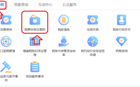 公司房产税如何计算缴纳及企业房产税计税基础