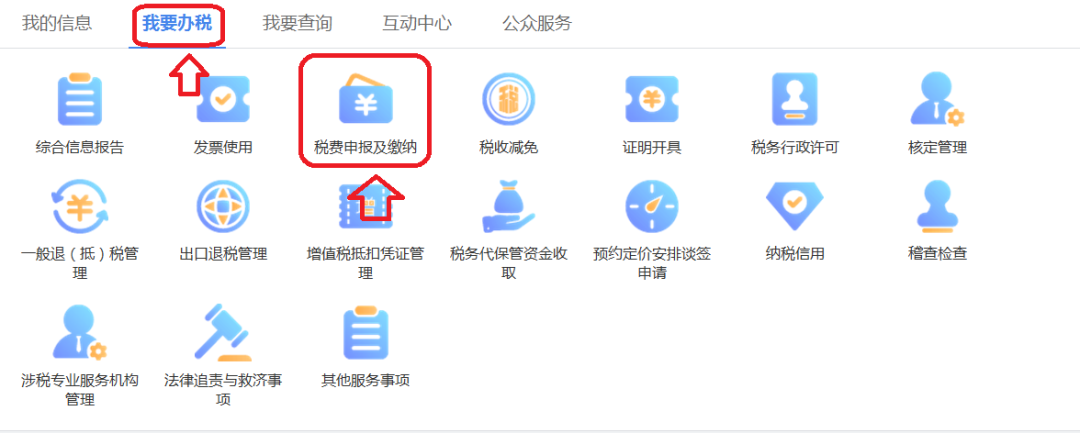 公司购买了房屋自用，如何申报房产税？3分钟学会
