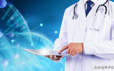 病退条件最新规定及病退的工资标准