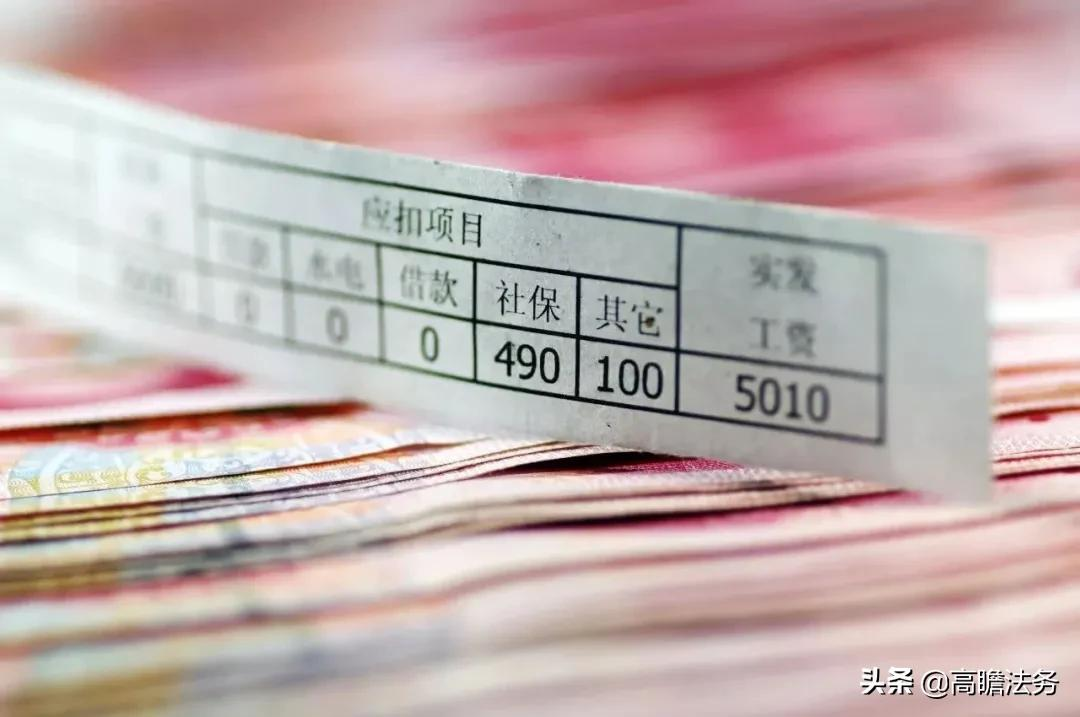 这些情况，公司克扣员工工资违法