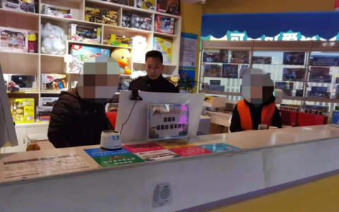 开游戏厅犯法吗及开游戏厅有关法律解释