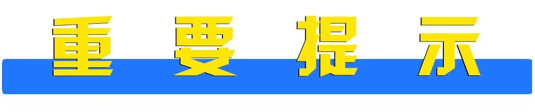 二手车过户怎么办理？全在这里了！赶快收藏~