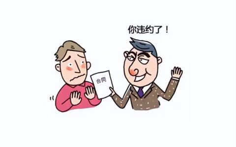 经济合同法全文最新及真实经典合同纠纷案例