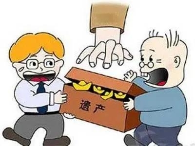 2021年，遗产法新规，不是想继承就可以的