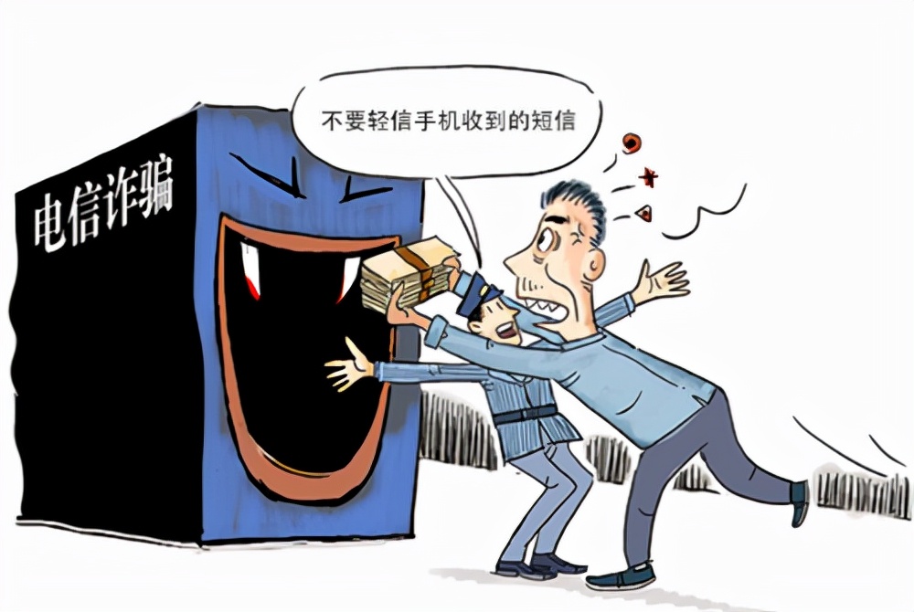 诈骗罪的定罪量刑标准