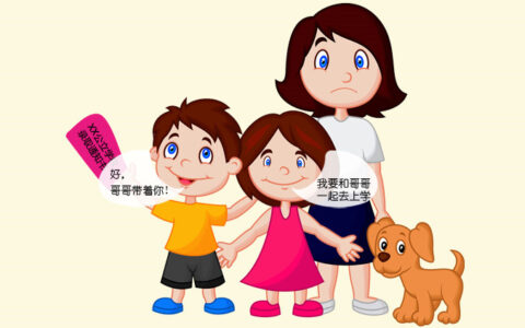 单独二胎政策解读及开放二胎的政策内容