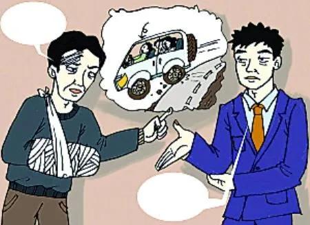 最新！交通事故损害赔偿看这里