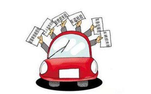 目前车险有哪些项目及车险项目详解