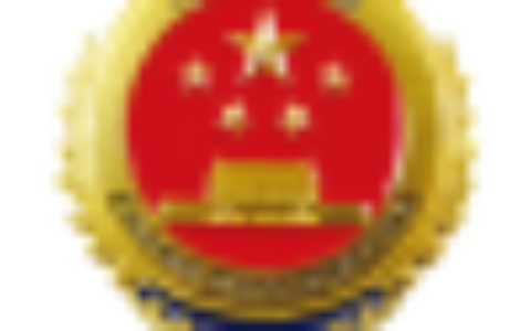 危害公共安全罪量刑标准及防疫法刑事责任