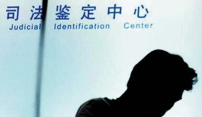 轻微伤鉴定流程有哪些？