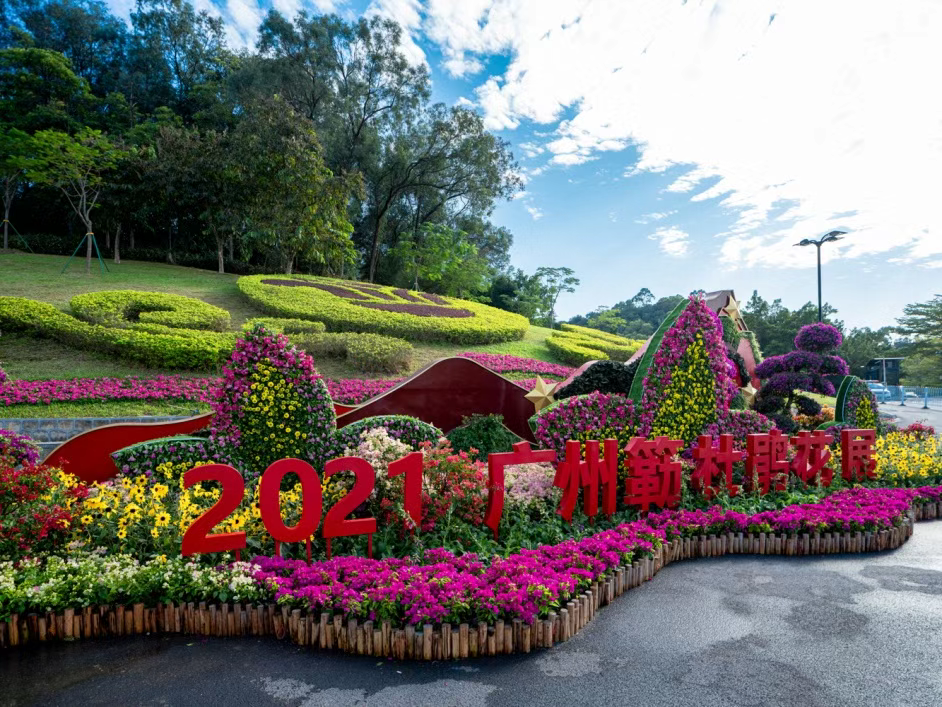 早参 | 广州最低工资标准提高；个人收款码不能用于经营收款