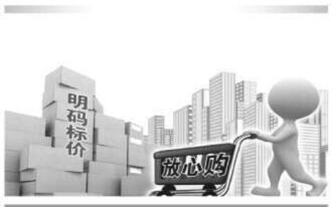 欺诈行为的法律认定及欺诈消费者行为的认定