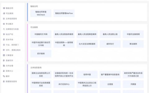 法律网站有哪些及学法律的常用免费的网站