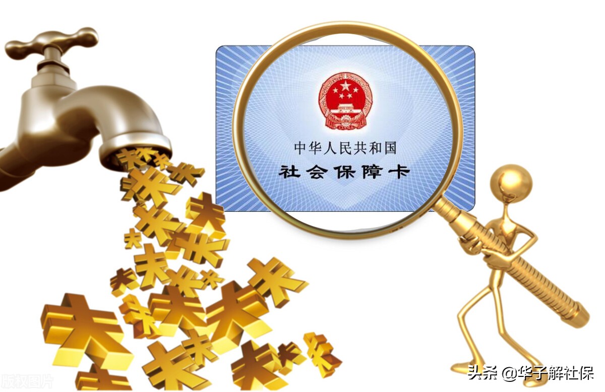 深圳职工医保最低缴费年限是多少？退休后终身医保待遇怎么享受？