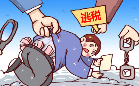 抗税罪应予立案追诉的情形及抗税罪立案标准