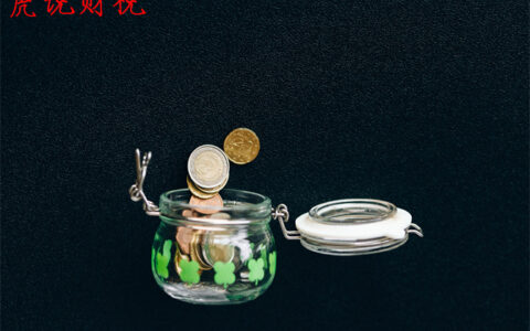 企业所得税怎么征收及企业所得税最新优惠政策