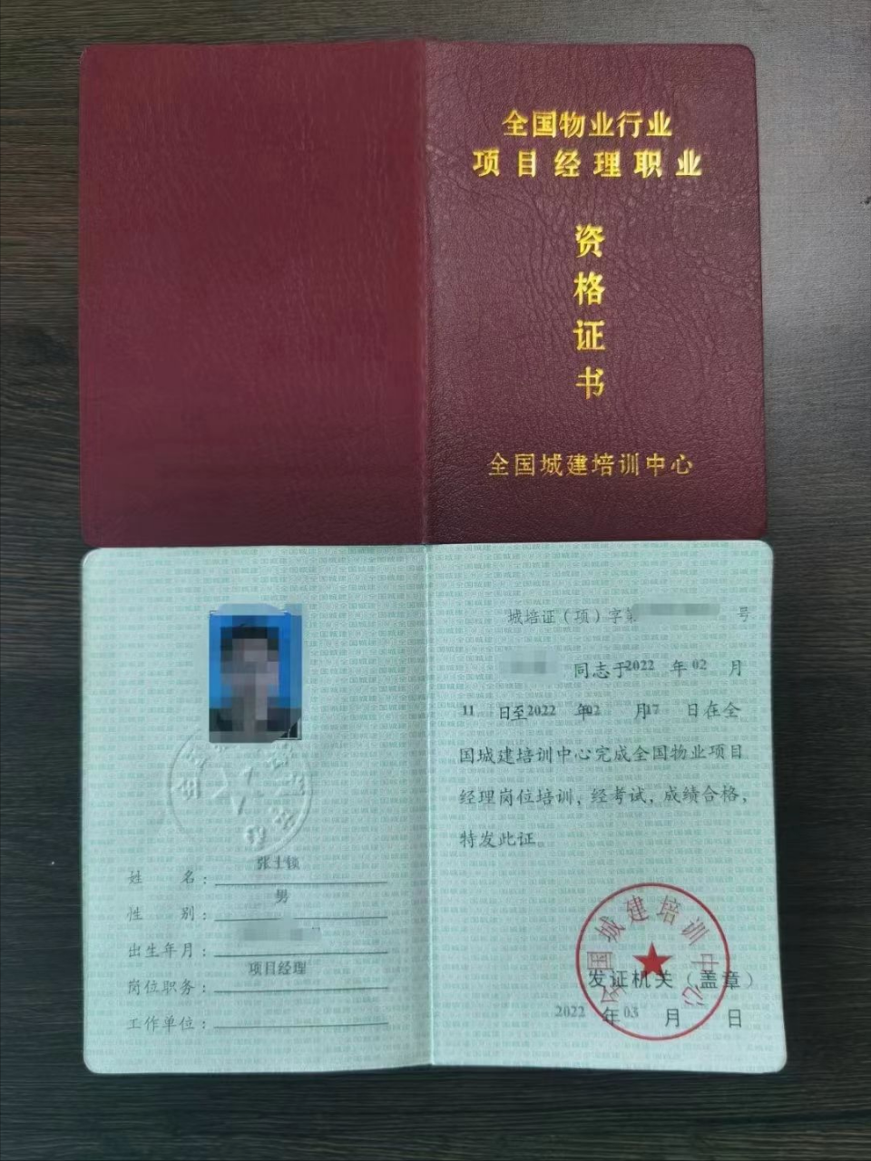 物业资质取消了，物业公司经营需要哪些资质证书？