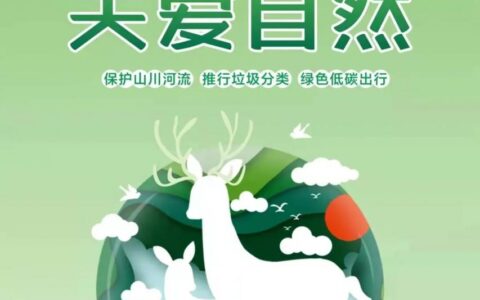 农业法规体系中处于主导地位及中华人民共和国农业法全文