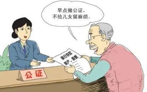 遗产继承公证需要什么材料及关于遗产继承最新政策了解