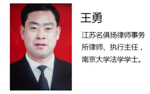 南京离婚律师哪个知名及南京最有名气的律师