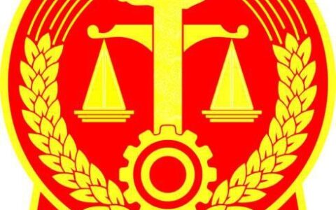 行政补偿和行政赔偿的区别及行政补偿的适用范围