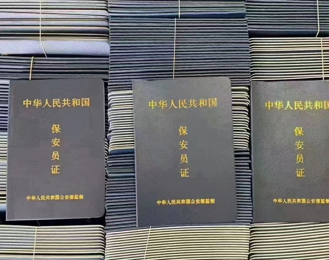 物业资质取消了，物业公司经营需要哪些资质证书？