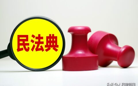 国家征地补偿标准是多少及2025年土地征收赔偿标准明细