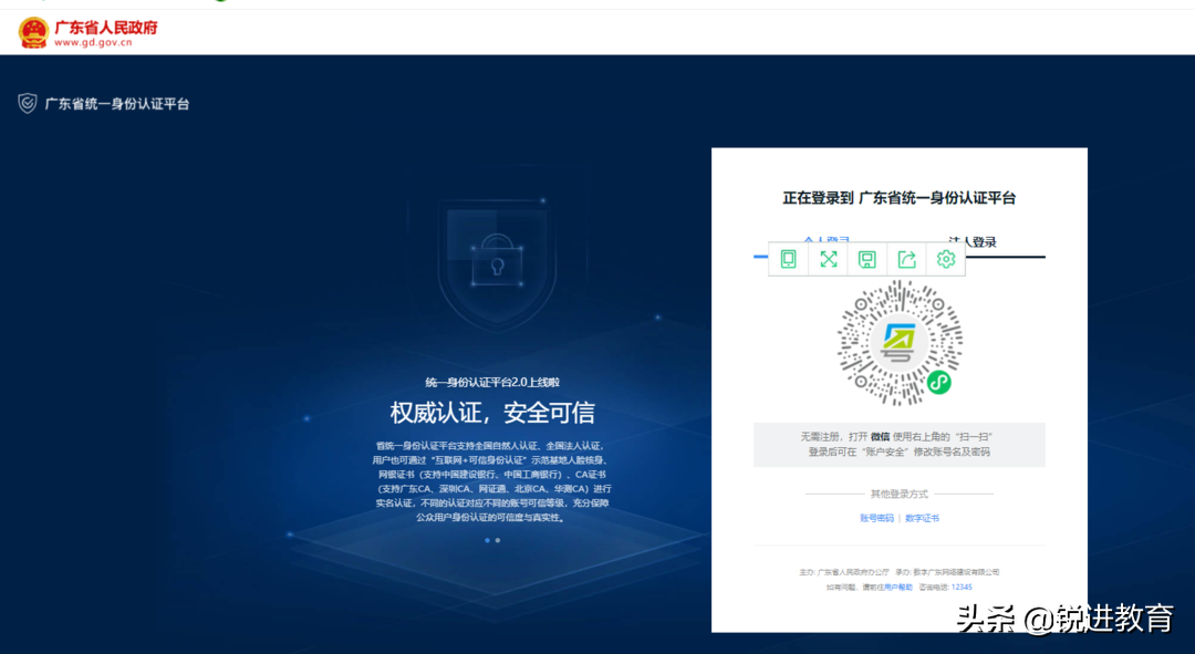 想要提前退休，符合这些条件就可以