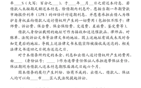 正规欠条范本怎么写及个人欠条正确写法