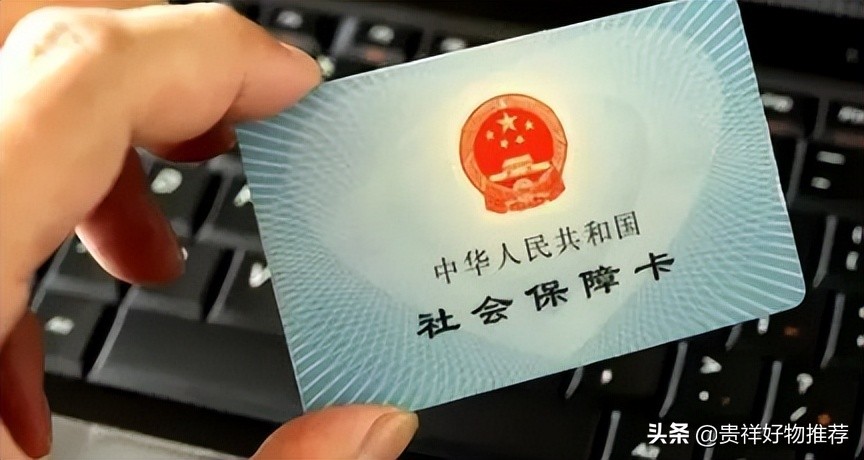 社保卡里面的钱可以取出来吗？社保卡里面的钱取出来有影响吗？