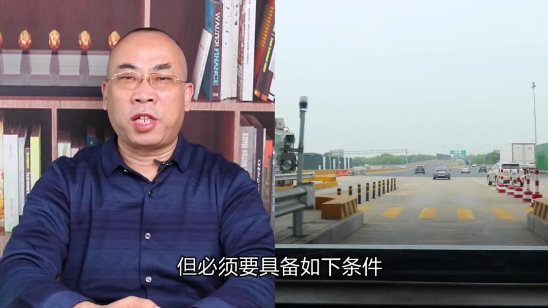 新手司机上高速，需要具备的6个基本条件，缺一不可